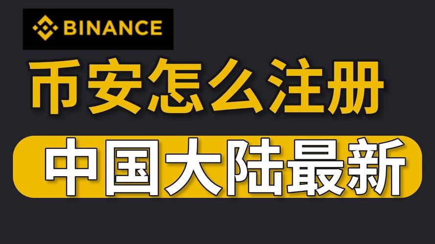 安币下载产品界面-资产看板